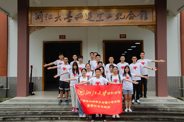 西迁纪念馆.jpg 西迁纪念馆.jpg