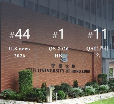 Feeling the Pulse of Hong Kong, Inspiring New Materials: A Chronicle of the 2025 Summer Research Program for Undergraduate Students at the University of Hong Kong